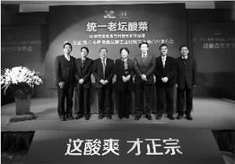 產(chǎn)學(xué)研融合新篇章 統(tǒng)一企業(yè)攜手中國食品發(fā)酵工業(yè)研究院啟動(dòng)戰(zhàn)略技術(shù)咨詢合作