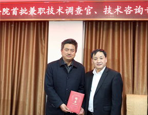 青島知識(shí)產(chǎn)權(quán)法庭首聘技術(shù)調(diào)查官與技術(shù)咨詢專家，提升司法審判專業(yè)水準(zhǔn)