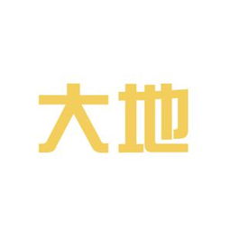 大地技術(shù)咨詢 從看準(zhǔn)網(wǎng)評(píng)價(jià)看其工作環(huán)境與發(fā)展