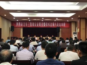 深化理解 提升技能——2018年陜西省汽車三包規(guī)定宣貫會(huì)暨技術(shù)咨詢?nèi)藛T培訓(xùn)班在西安成功舉辦