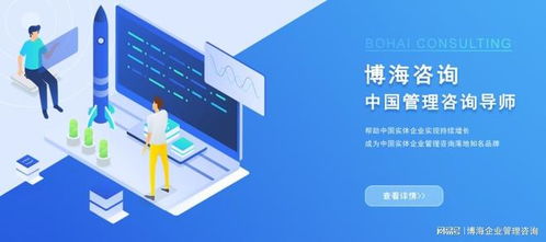 深耕零部件行業(yè)的技術(shù)與管理咨詢機(jī)構(gòu)概覽